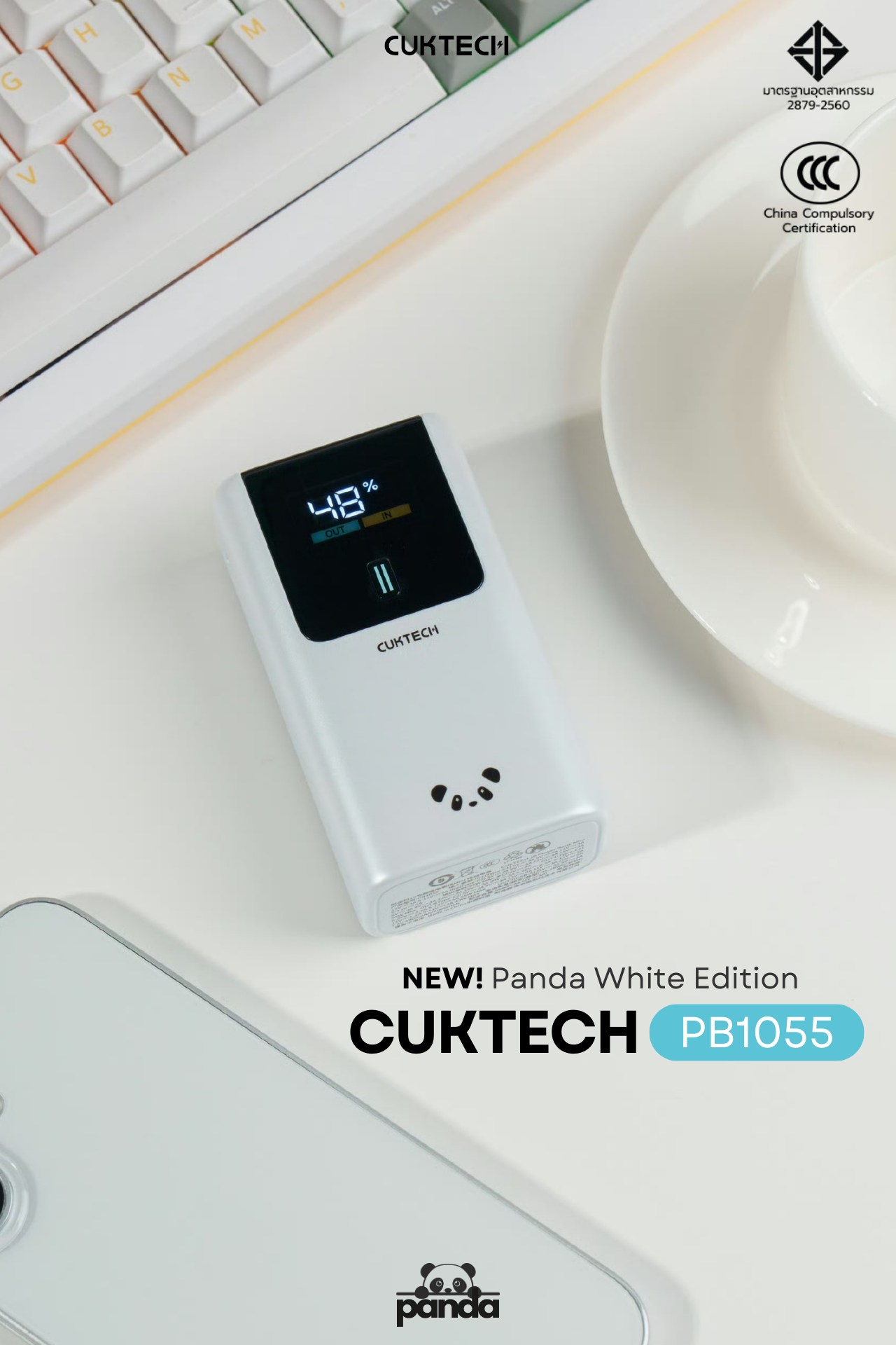 Cuktech Việt Nam | Đại lý ủy quyền của Cuktech tại Việt Nam